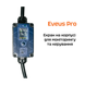 Eveus Pro Type 2 Red 22кВт 3 фази (Type 2) PROTYPE2RED фото 4