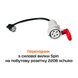 Eveus Pro (M32) 7кВт 32А Wi-Fi (GBT AC) 5 PIN PRO32RED фото 4