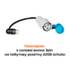 Eveus (M32) Lite Plus (Lite+) 7кВт 32А (Type 2) LITEPLUS32 фото 3