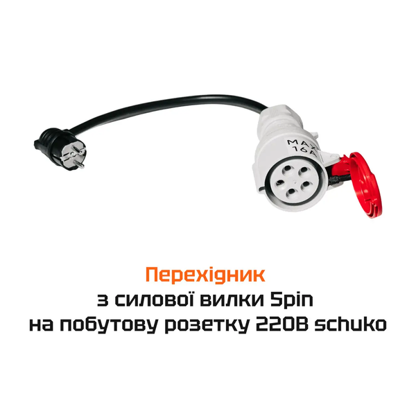 Eveus (M48) Pro 11кВт 48А Wi-Fi (NACS) 5 PIN PRO48NACSRED фото